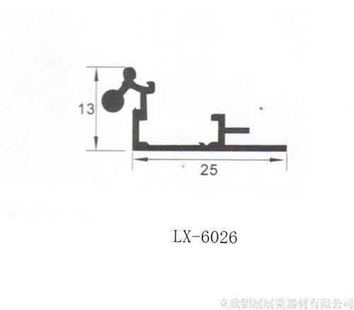 LX-6026